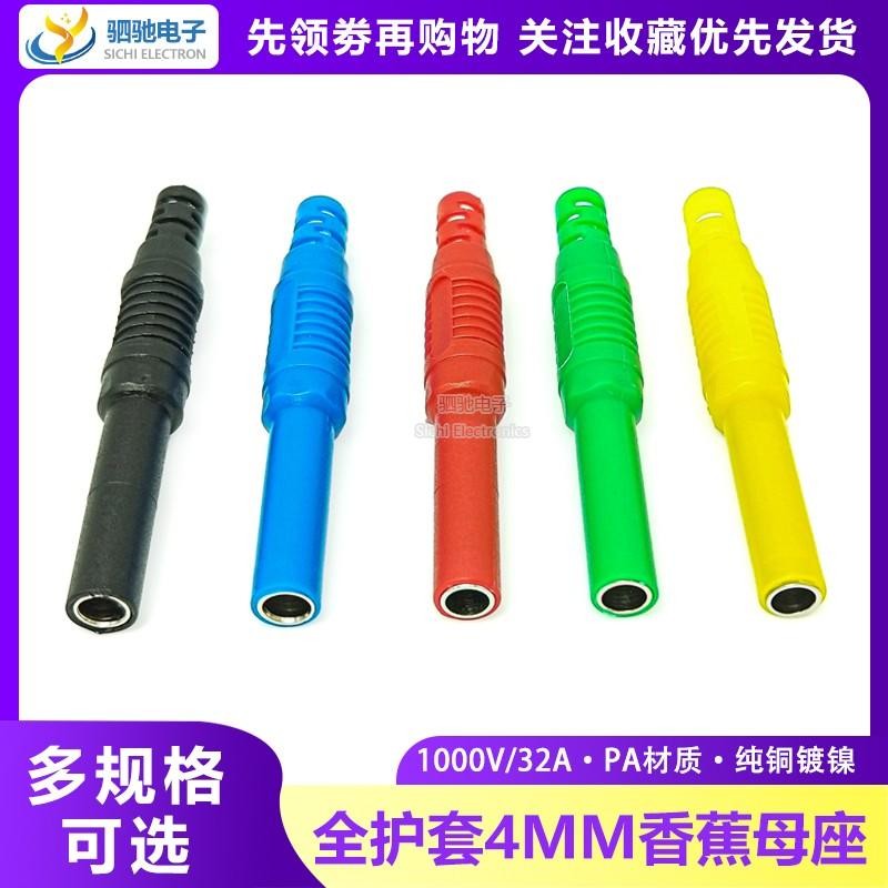 Full Cover Chuối Nữ Ổ Cắm Đồng Nguyên Chất 4 Mm Chuối Jack Đầu Nữ Mông Nữ Ổ Cắm Loại An Toàn Dây Hàn Kiểm Tra Cắm