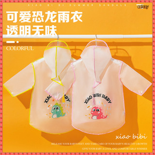 Giày Đi Mưa Trẻ Em Bé Gái Giày Đi Mưa Chống Trơn Trượt 1-7 Tuổi Bé Trai Học Sinh Trẻ Em Tập Đi Giày Nước Áo Mưa Chống Thấm Nước LTXR