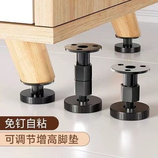 Có Thể Điều Chỉnh Nâng Cao Hỗ Trợ Chân Thảm Giường Chân Bàn Cà Phê Đồ Nội Thất Góc Bàn Nâng Cao Chân Bàn Nâng Cao Nâng Cao Dụng Cụ Tiện Dụng M7ZW