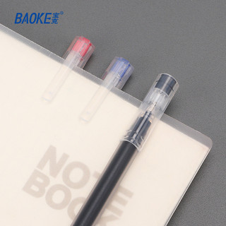 Bút Gel 0.5mm Nét Mảnh Mực Đều 3 Màu Đen - Xanh - Đỏ Bút Bi Nước Học Sinh Văn Phòng SIÊU HOT