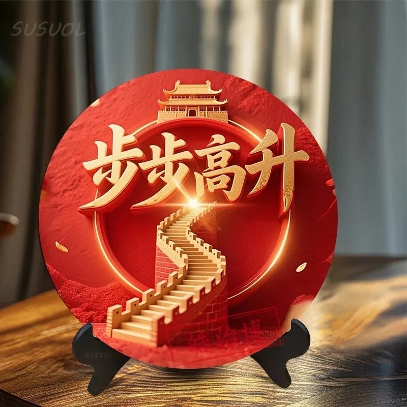 Step Rise Rise Rise Rise Rise Rise Rise Đồ trang trí Tương lai Thổ cẩm Phong cách mới Lối vào phòng khách Đồ trang trí tân gia Văn phòng tại nhà mới W94E