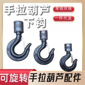 Tay Kéo Phụ Kiện Hướng Dẫn Sử Dụng Dây Xích Móc Đơn Dây Xích Đôi Móc Dưới Đầu Móc Đơn Nâng Móc Barb Bầu CEMJ