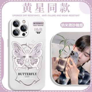 ✨Ốp Điện Thoại Ngôi Sao Vàng Cho Apple 16 Huawei Tím Bướm iPhone1514 Nước Bọt Qiu Dingjie 25.7.30