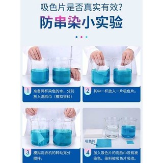🔥 Thấm Hút Màu Cực Mạnh 🔥 Đa mục đích sử dụng trong gia đình cho giặt hỗn hợp Giấy Hút Màu Chống Phai Màu Quần Áo Kháng Khuẩn Và Chống Bọ Ve có hàng sẵn ▲Màu Quần Áo Masterbatch Chống Chéo Màu Màng Giặt Chống Dính Quần Áo Trộn Không Dính Thấm Hút Màu Má