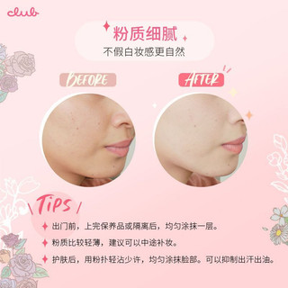 CLUB  Bột mật ong Bột ngủ ngon Ẩn lỗ chân lông tự nhiên và tinh tế