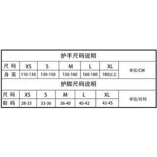 Bảo vệ tay và chân Taekwondo cho trẻ em và người lớn, dùng tập luyện/thi đấu, boxing, Sanda