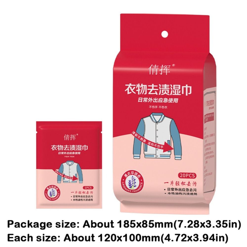 SAIA 20 / 50 / 100 Khăn lau ướt loại bỏ vết bẩn quần áo, Khăn lau khử nhiễm quần áo không giặt hiệu suất cao, Chất tẩy rửa tức thì bùn dùng một lần hiệu quả