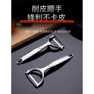 Nhà bếp đa chức năng Dụng cụ bào dưa khoai tây gia dụng Dụng cụ gọt vỏ táo