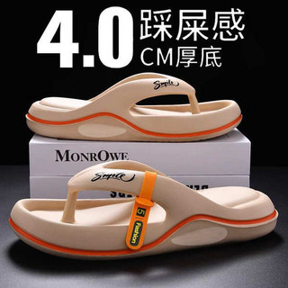 Flip-Flops Nam Mùa Hè 2025 Phong Cách Mới Chống Trơn Trượt Bên Ngoài Mặc Shit-Steping Flip-Flops Việt