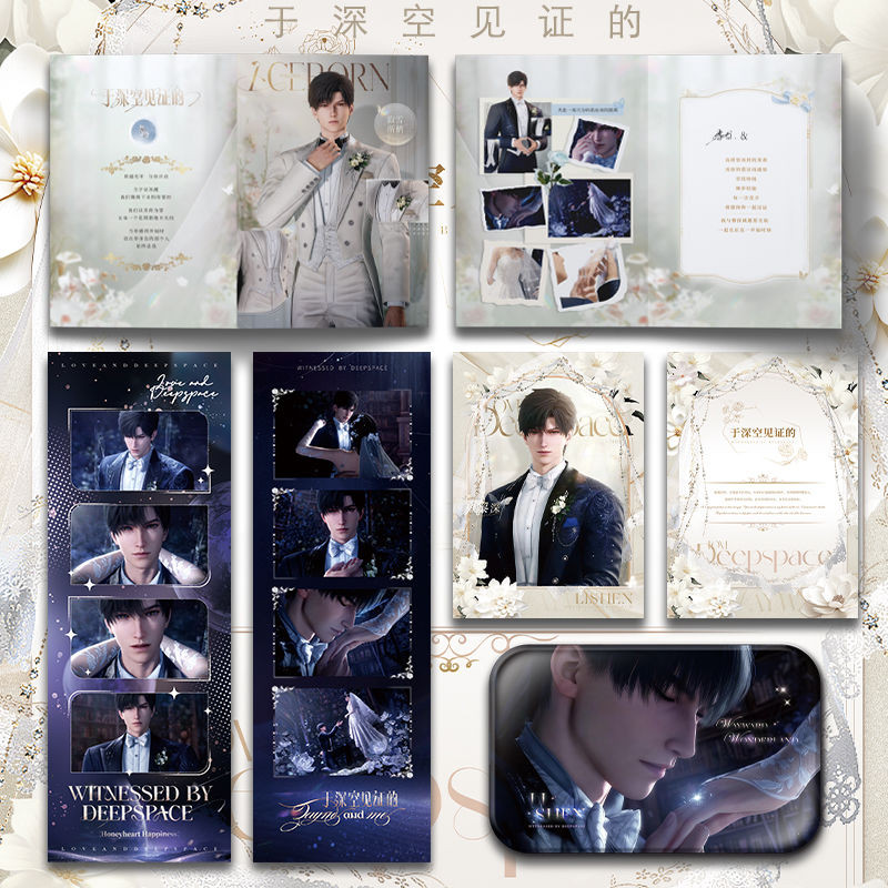 [Bộ sưu tập người 1925] Yu Deep Space Witness Wedding Love and Deep Space Little Red Book Cùng phong cách Thiệp cưới Tần Che Hàng hóa Qi Yu Bar Gửi cô gái wcin