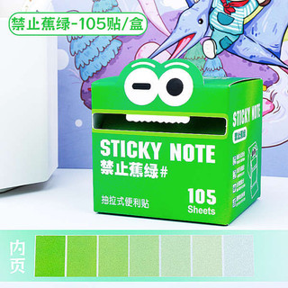 🔥 giấy ghi chú tiện lợi 🔥 Nhãn dán chỉ mục có thể được viết có hàng sẵn Giấy ghi chú kéo ra nhiều màu File Kéo giấy ghi chú ra sticky note ✪Kéo ra sau nó Ngọc Trai Chất Liệu Mờ Học Sinh Sử Dụng Giấy Notepad Màu Cao Giá Trị Ghi Chú Dán Lặp Lại◎