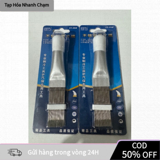 [COD]Lược Nắn Tản Nhiệt Máy Lạnh – Vệ Sinh Dàn Lạnh Điều Hòa, Lược Chải Lá Nhôm Chuyên Dụng