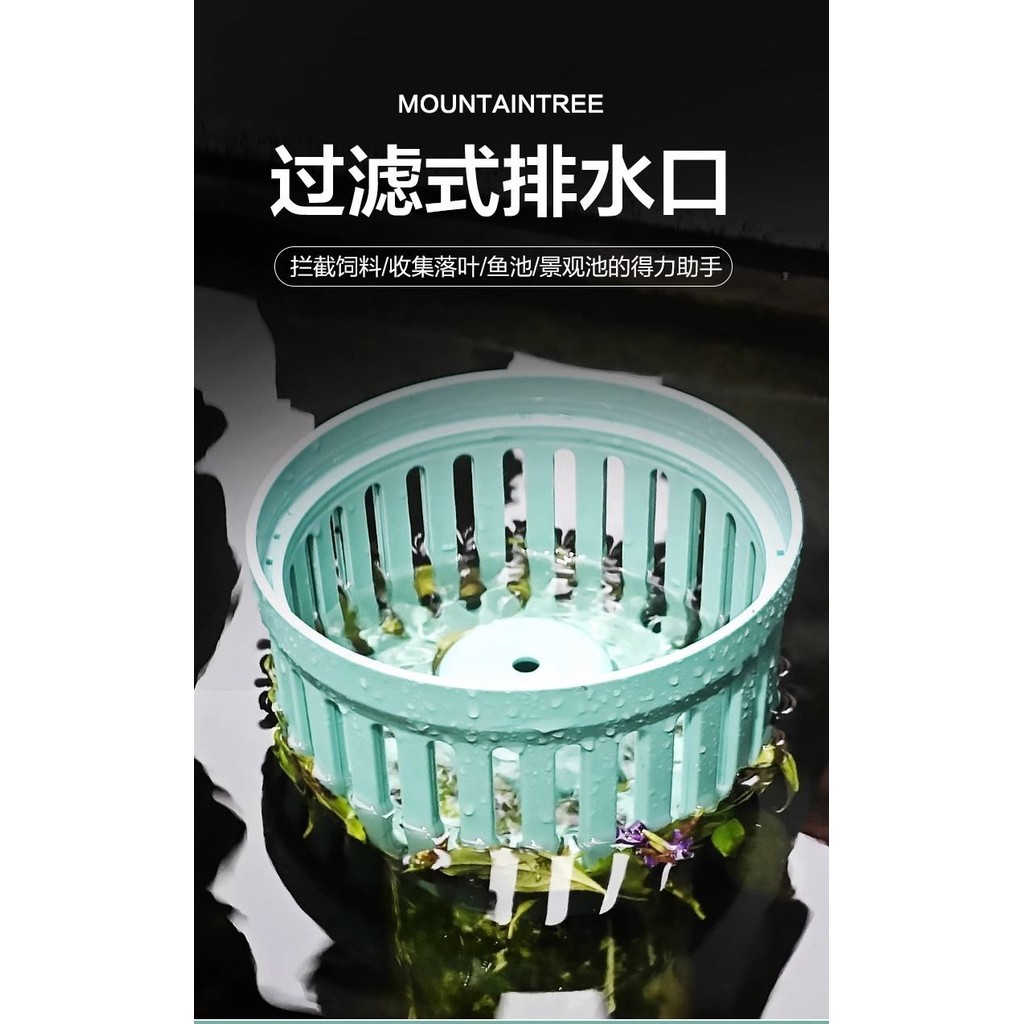 Koi Bể Cá Bề Mặt Hút Bộ Sưu Tập Ao Lá Rơi Chống Tắc Loại Lọc Thoát Nước Ổ Cắm 50 / 75 / 90 /110 QNYV