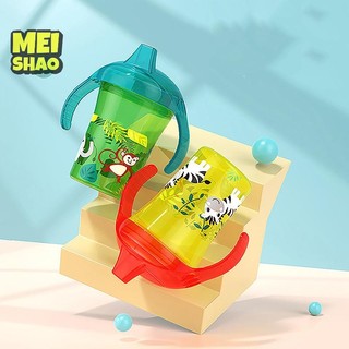 MeiShao Bình Nước Trẻ Em Hoạt Hình In Hình Cho Bé Mỏ Vịt Cốc Chống Choàng Trẻ Em Học Tập Uống Nước Chống Rò Rỉ Cốc Có Vòi 260ml