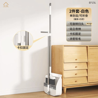 Chổi tay cầm dài 180° xoay đa năng, đầu góc làm sạch, dụng cụ vệ sinh sàn nhà