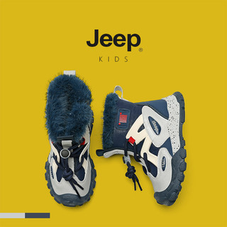 JEEP Giày Trẻ Em Bé Gái Giày Trượt Tuyết Chống Thấm Nước Chống Trơn Trượt Giày Cotton Lớn Bé Trai Lông Cừu Lót Dày Trẻ Em Ấm Áp Giày Thể Thao Cao Cấp