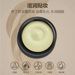 LUCKPLUS Lớp nền trang điểm và kem giúp lớp trang điểm nền bám chặt vào da hơn dưỡng ẩm và không gây bết dính
