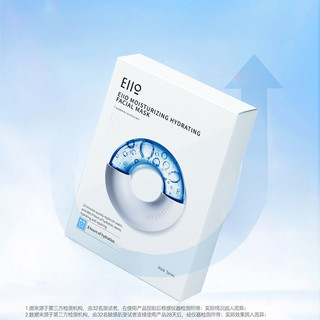 EIIO Mặt nạ Dưỡng ẩm và làm săn chắc Làm sáng da và làm dịu da nhạy cảm