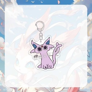 [Mặt Dây chuyền] Quà Tặng Mặt dây chuyền túi Acrylic hoạt hình dễ thương Pokémon Ibu Dog Keychain Xiaodou Mud Series VUAN
