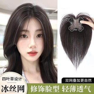 Bangs Tóc Giả Nữ Mảnh Đầu Thay Thế Giả Nổ Tóc Thật Mô Phỏng Tóc Con Người Ánh Sáng Mỏng Cao Đầu Lâu Bao Trắng Tóc Giả Mảnh 8.30