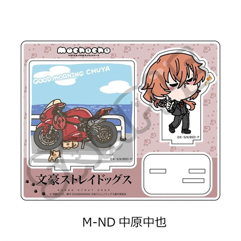 5y BUNGO STRAY DOGS mocho hoạt hình dễ thương Acrylic Đứng Tấm Giá Đỡ Đăng Ký Anime Hình Đồ Chơi Mô Hình