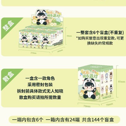 Baby Billie Slumber Party Series Plus PVC Hình (6 chiếc)