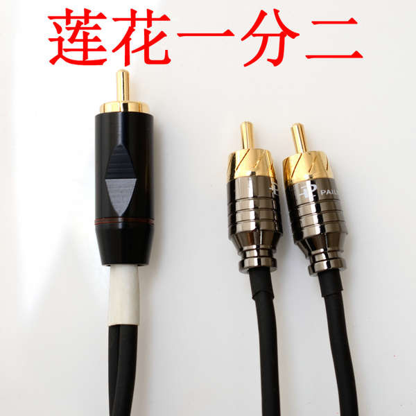 · Tấm n ng g n 🏻 y · Bộ khuếch đại công suất Đầu ra âm thanh One Point Two Lotus Head rca Plug One Point Two Point Two Lotus Head Subwoofer Cable