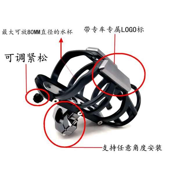 Thích hợp cho xe máy Honda CBR150R /250R/500R giá đựng cốc nước cải tiến giá đựng bình nước giá đựng bình nước