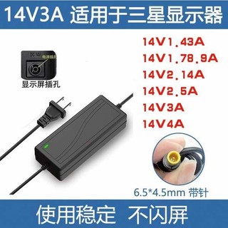 Màn hình Samsung LS22D300 Màn hình dc14v Bộ chuyển đổi nguồn Máy biến áp 1.78a-way 3a Dây nguồn