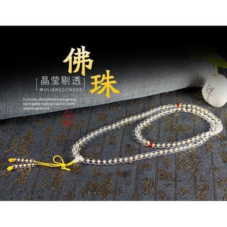 Pha Lê Trắng 108 Hạt Vòng Tay 0.8 Hạt Hạt Nhỏ Nam Nữ Cặp Đôi Vòng Tay Vòng Cổ Vòng Tay Vòng Tay 10.10