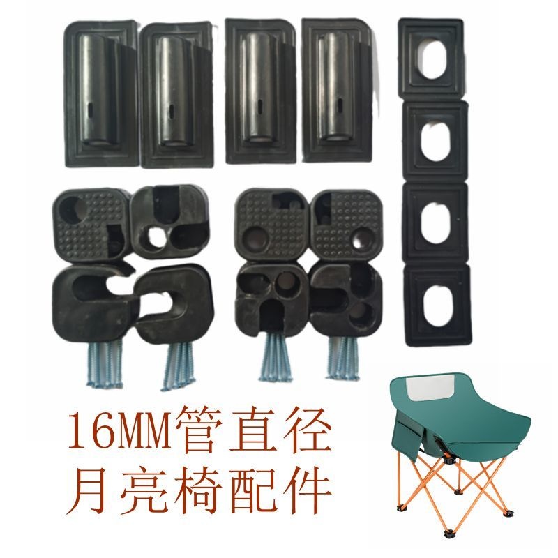 Giải Trí Ngoài Trời Cắm Trại Bãi Biển Cắm Trại Dã Ngoại Thịt Nướng Ghế Gấp Mặt Trăng Bốn Góc Nhựa Sửa Chữa Phần Daquan
