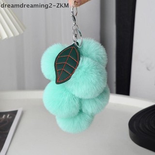 [dreamdreaming] Móc khóa bưởi đáng yêu Móc khóa lông tơ Móc khóa lông tơ Phụ kiện mặt dây chuyền ô tô [zkm]