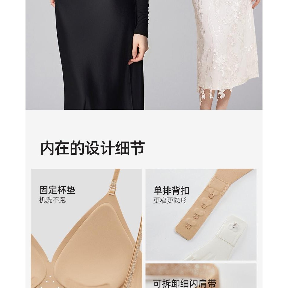 Deep V Nhấp Nháy Dây Đeo Vai Quần Lót Big U Đẹp Lưng Dây Áo Ngực