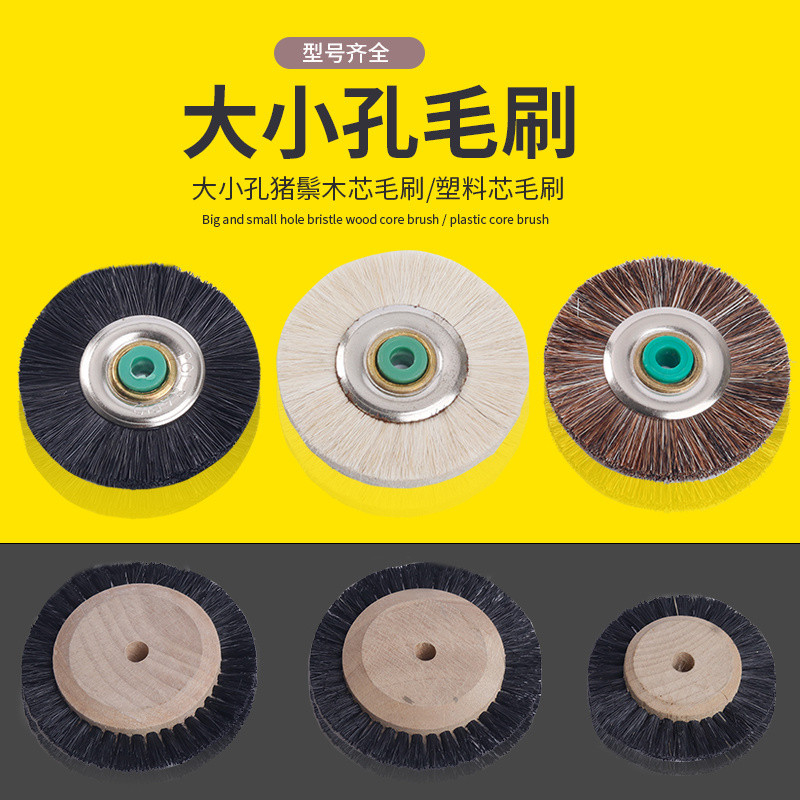 Wenwan Bàn Chải Làm Sạch Vải Bánh Xe Dòng Bánh Xe Dây Đồng Đánh Bóng Bánh Xe Bàn Chải Lông Ngựa Lõi Ngọc Khắc Đánh Bóng Đánh Bóng Công Cụ Vàng