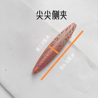 Kẹp Tóc Mũi Nhọn Phong Cách Trung Hoa, Tất Cả Bằng Lụa từ Thương Hiệu Song Jin