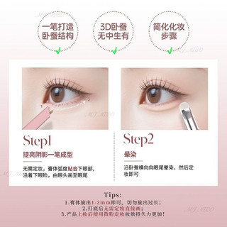 DEZONE Bút kẻ mắt hai đầu tinh chế mí mắt dưới mở rộng mắt