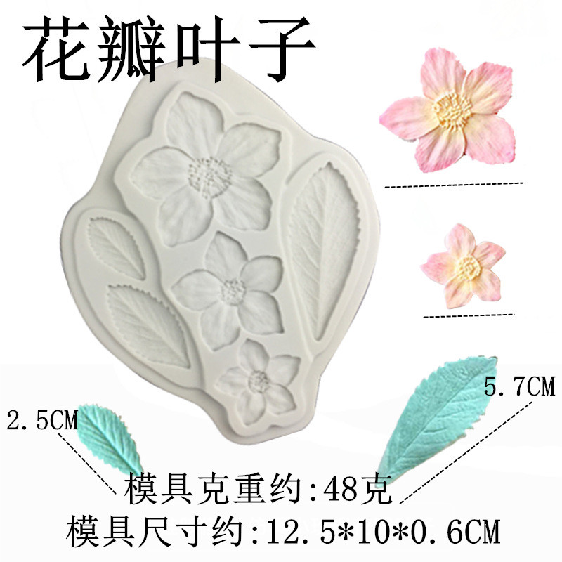 Khuôn silicon hoa cúc tím/lan/mẫu đơn, kết cấu cánh hoa, dùng cho đất sét/sô cô la/nhựa/fondant, trang trí bánh