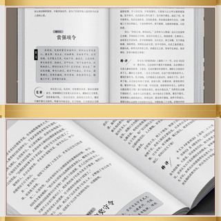 Cô Shengtian Hanzi Do Mối quan hệ phức tạp Hiểu mọi người Tuần hoàn Năm thiên niên kỷ Phong cách Trung Quốc Giao tiếp cá nhân