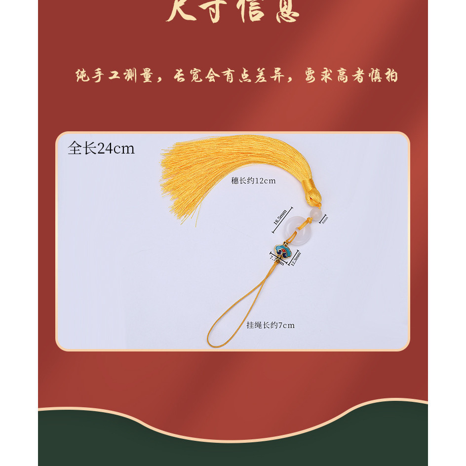 (1 cái) Tua rua cổ trang nhiều mẫu nhiều màu, Phụ kiện trang trí cổ trang, Đạo cụ biểu diễn