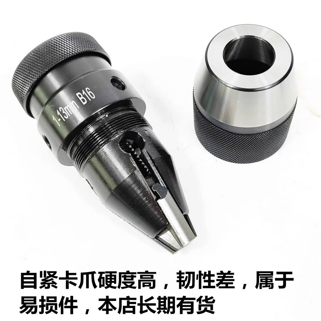 Móng Vuốt Kẹp Tự Động Móng Vuốt Đầu Khoan Chuck Ba Móng Vuốt 1-13-16 5-20 Khoan Chuck Phụ Kiện Z9OE