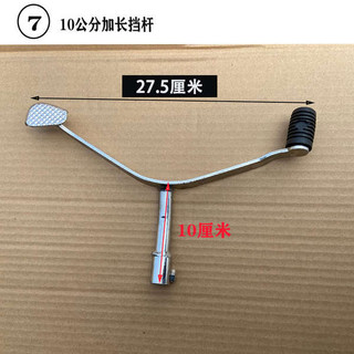 Xe Máy Ba Bánh Răng Dịch Chuyển Cần Số 150 Bánh Răng Cần Số 200 Bánh Răng Cần Số Phong Cách Mới Bóng Đầu Đòn Bẩy Loại Bánh Răng Đòn Bẩy Chân Bánh Răng Dịch Chuyển