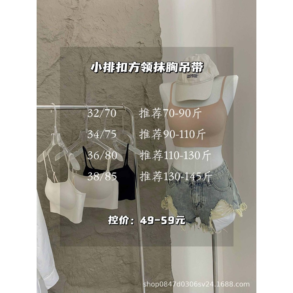 Chất Lỏng Nền Quần Lót Nữ Tập Hợp Liền Mạch Vô Hình Ống Top Hình Chữ u Đẹp