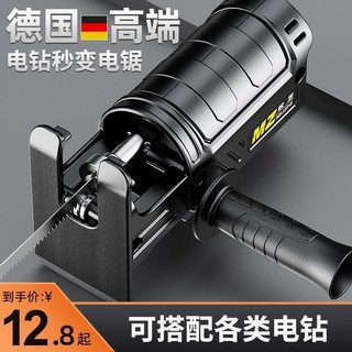 Máy Khoan Điện Máy Biến Áp Chuyển Đổi Đầu Chuyển Đổi Hộ Gia Đình Nhỏ Cầm Tay Đa Năng Chế Biến Gỗ Cắt Điện Dụng Cụ Tiện Dụng ED8I