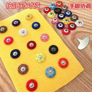 Montessori Giáo Dục Sớm Đồ Chơi Giáo Dục Mẫu Giáo Nút Phù Hợp Với Hành Động Tinh Tế Huấn Luyện Màu Sắc Nhận Thức Trò Chơi Sessel