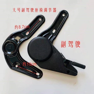 Điện Bốn Bánh Xe Điều Chỉnh Ghế Xe Tải Ghế Người Cao Tuổi Kỹ Thuật Xe Ô Tô Xe Điều Chỉnh Ghế ZEUD