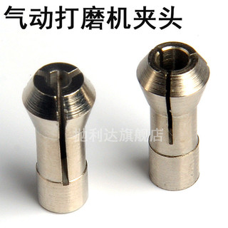 ♔Phụ kiện máy mài khí nén Chuck Sandwich Kẹp ba móng tay Vòi phun gió 2.35 3mm BFAX
