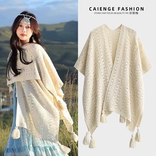 Khăn choàng nữ màu trơn phong cách dân tộc, áo khoác choàng đi du lịch Vân Nam, Tây Tạng, thích hợp mặc ngoài, chụp ảnh đẹp
