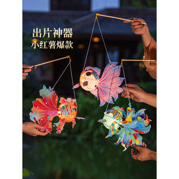▲ Vật Liệu Kit ▲ 2025 trang trí đèn lồng trung thu 2025 Mới Trung Thu Lễ Hội Đèn Lồng Handmade DIY Trang Trí Mẫu Giáo Trẻ Em Di Động Cá Koi Dạ Quang
