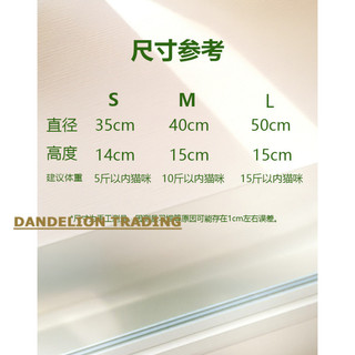 [DANDELION] Ổ mèo mùa hè, dùng bốn mùa, gia đình nhiều mèo, vải lanh cotton, cỡ đại