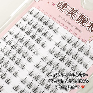 Hoa hướng dương 10 hàng Lông mi giả Thân trong suốt Thân cây màu đen mịn